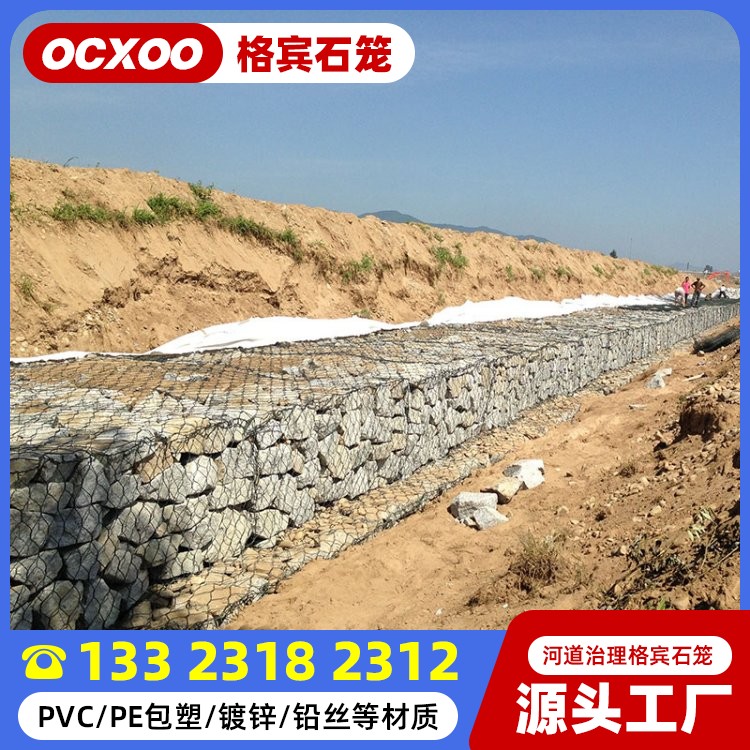 格宾石笼网生产厂家 60×80格宾石笼生产厂家 河道水利石笼网厂家 河道雷诺护垫厂家