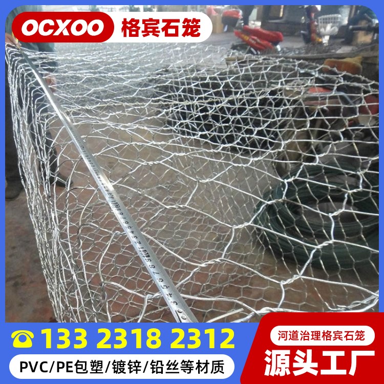 热镀锌雷诺护垫 铅丝石笼网箱定制 重型铅丝石笼网厂 PVC石笼网生产厂家